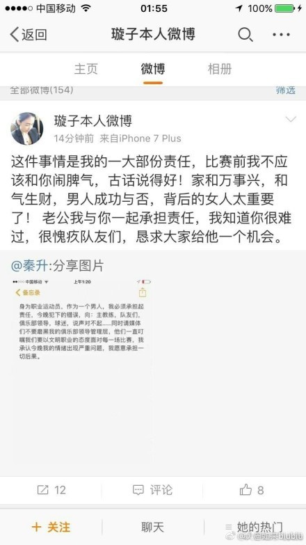 ;国民爸妈cp再度携手，聚焦中年危机，上演中年夫妻求子艰辛路，前路虽难以爱暖心